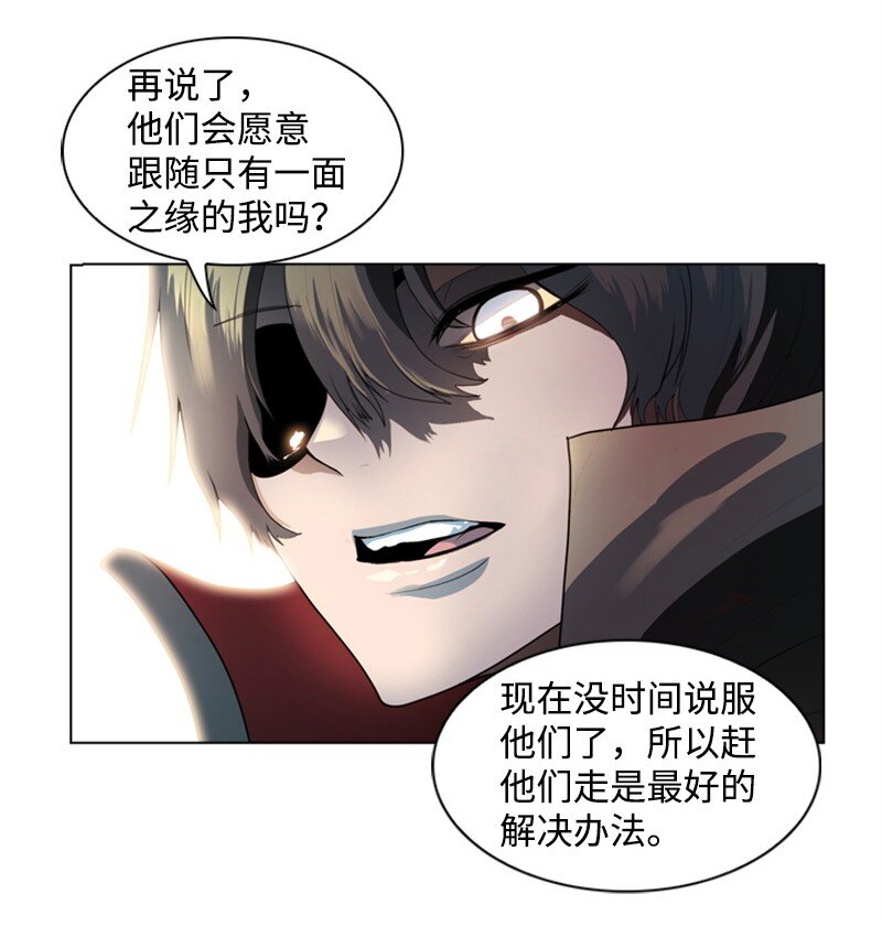 07 守护者9
