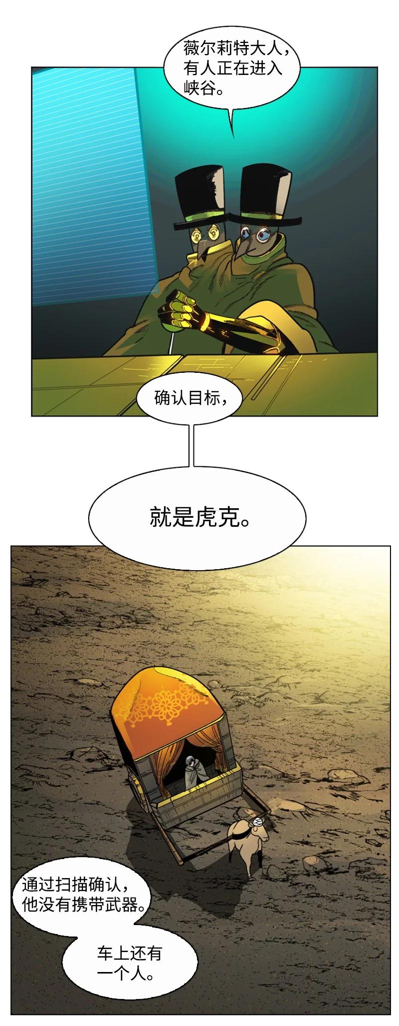 126 欺诈游戏14