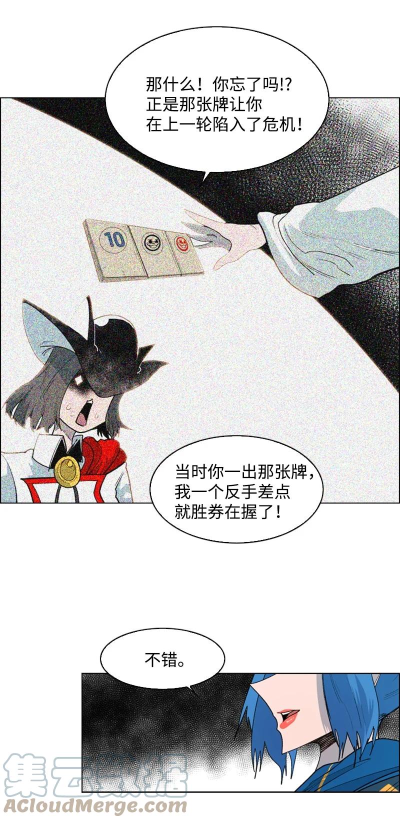 57 中计84