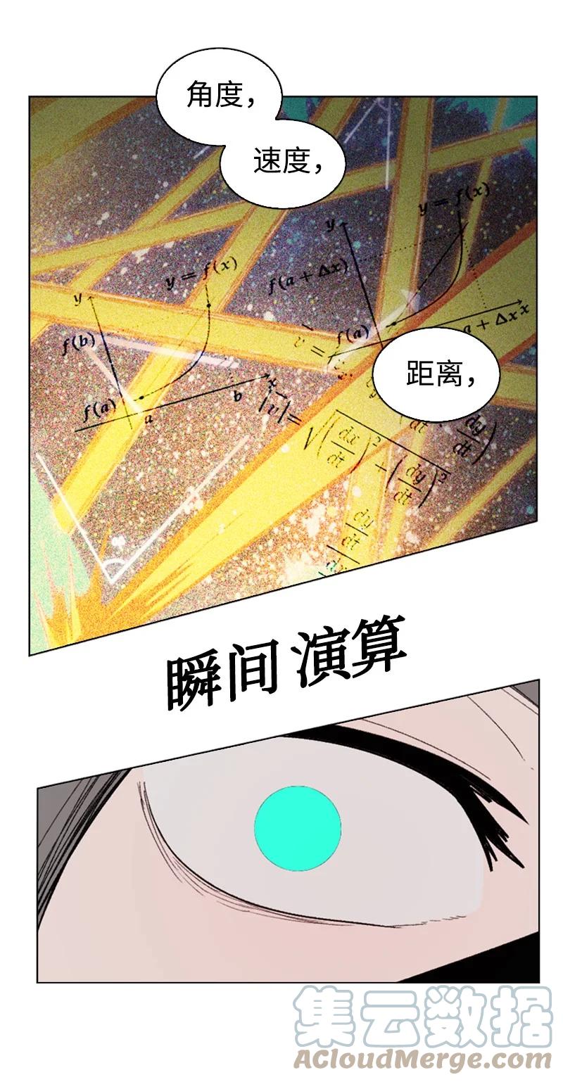 101 蓝孩虎克55