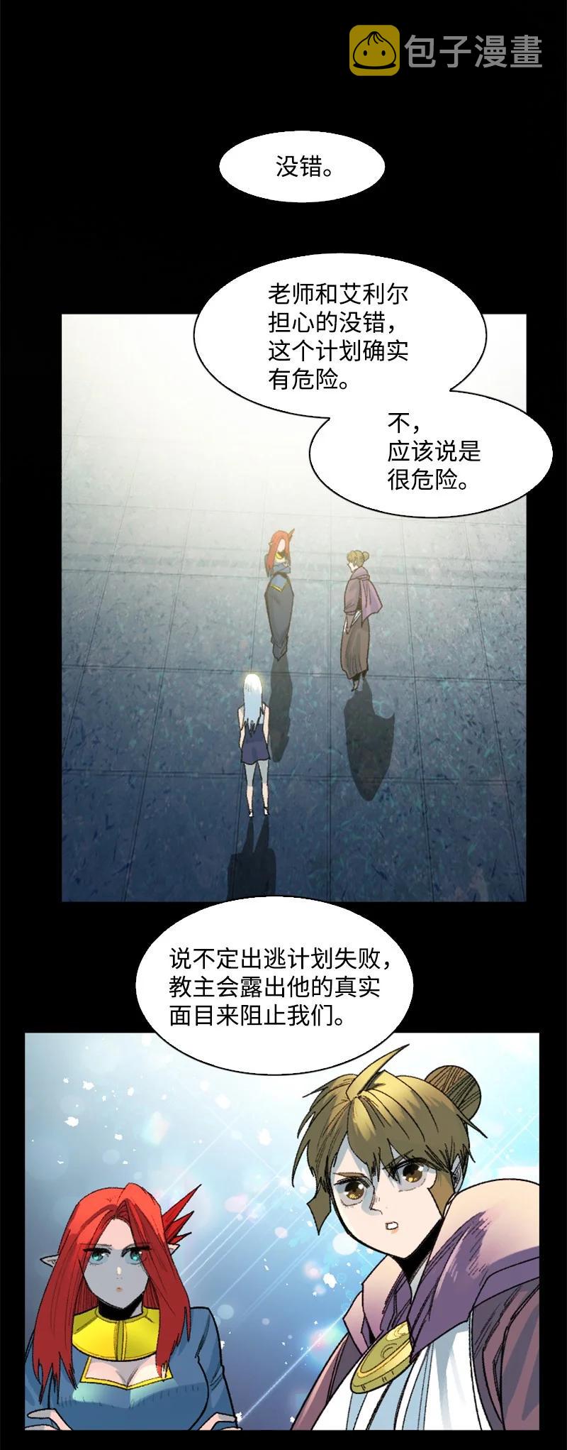 140 颠覆预言84