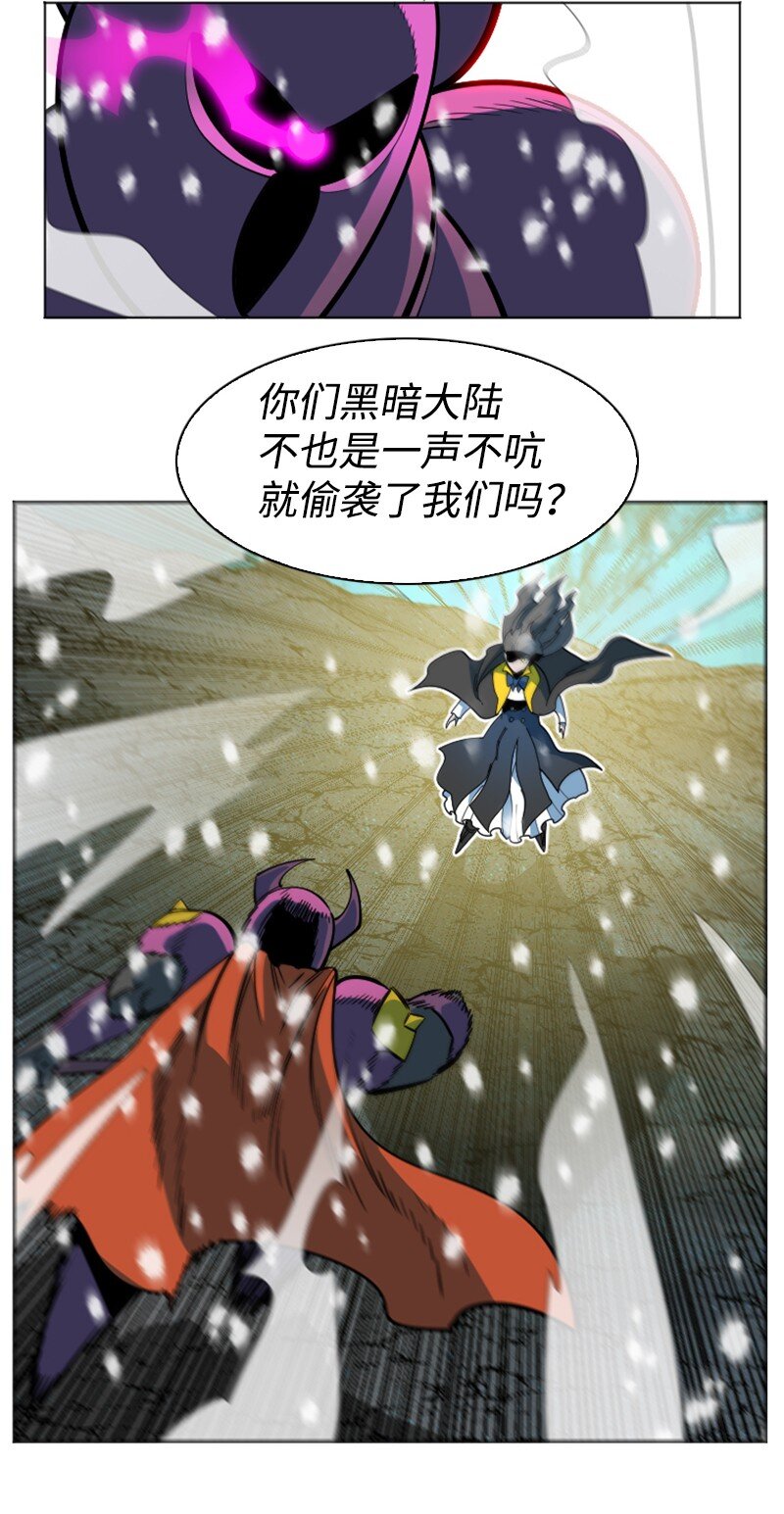 194 身份暴露10