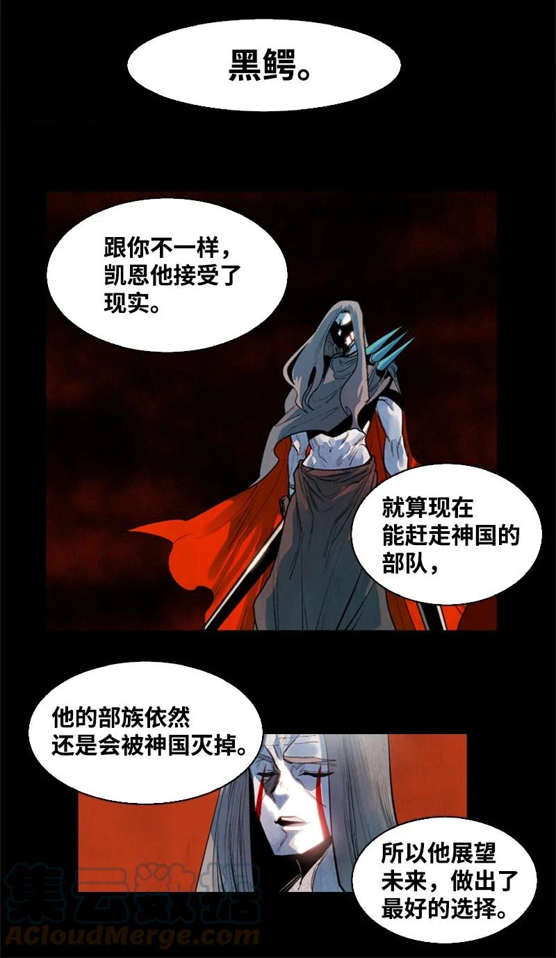 22 抉择12