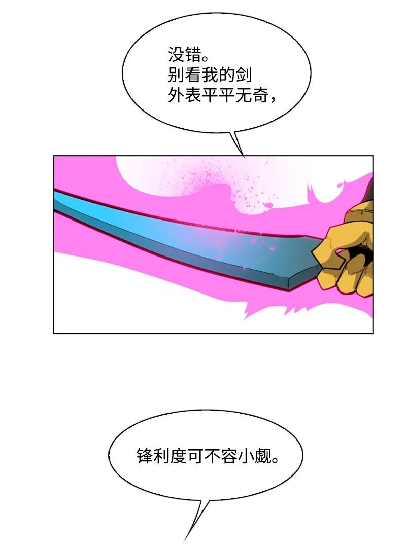 84 被你发现了46