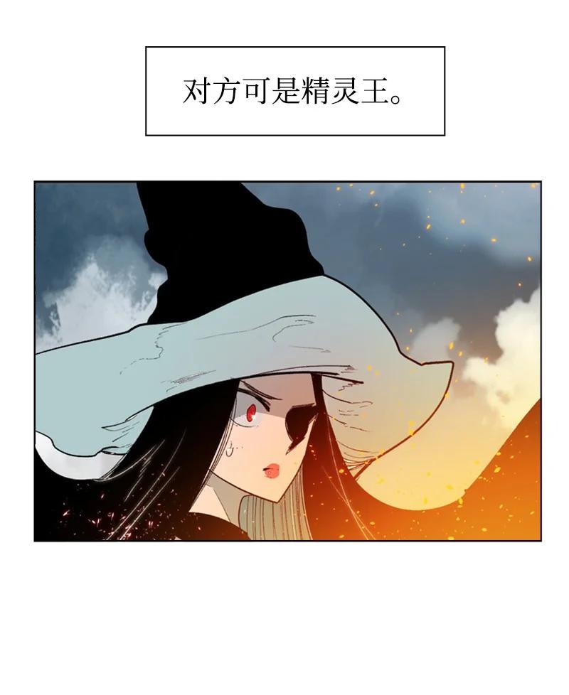 58 魔导工程学者67