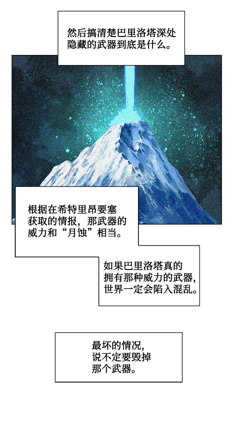 181 讨欢心3