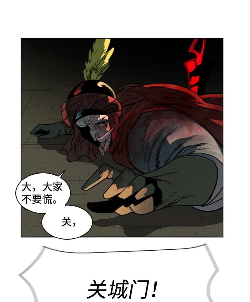 117 王者归来70