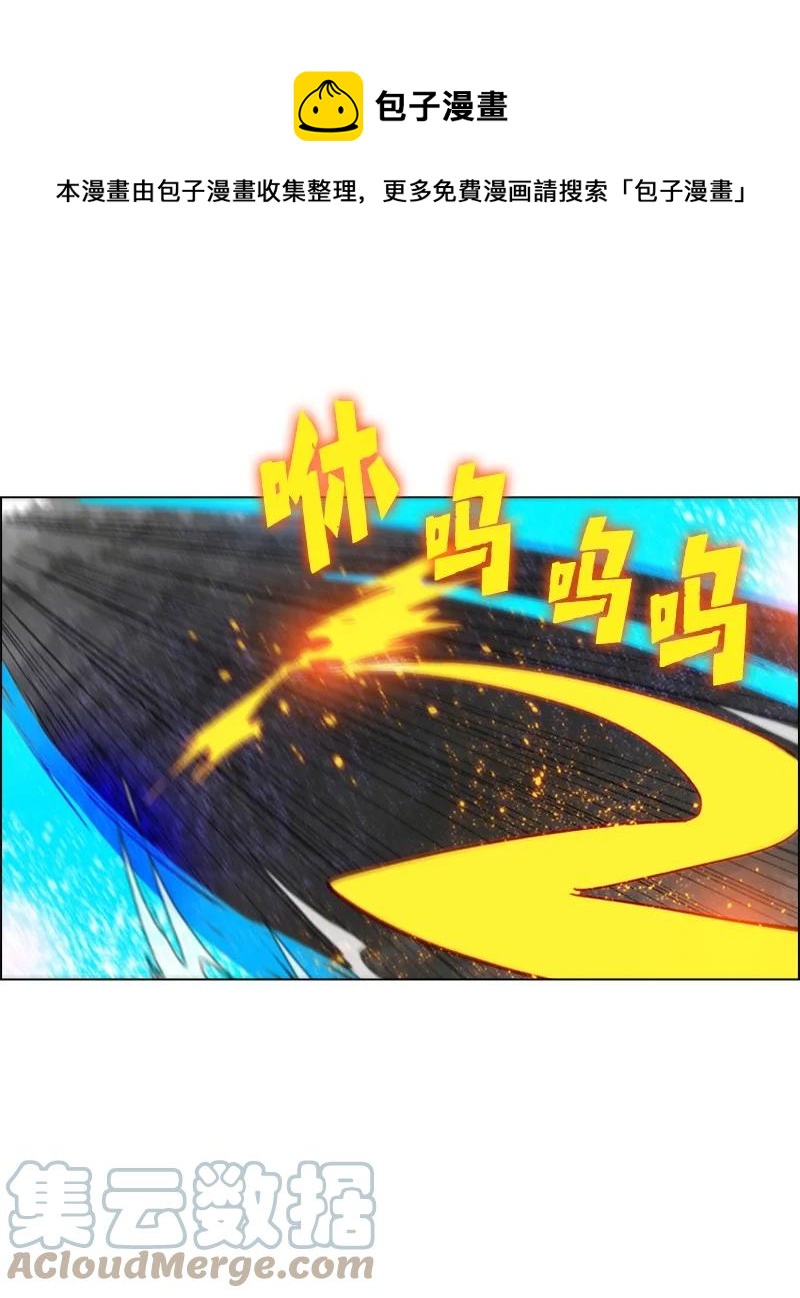 56 挟持王子48