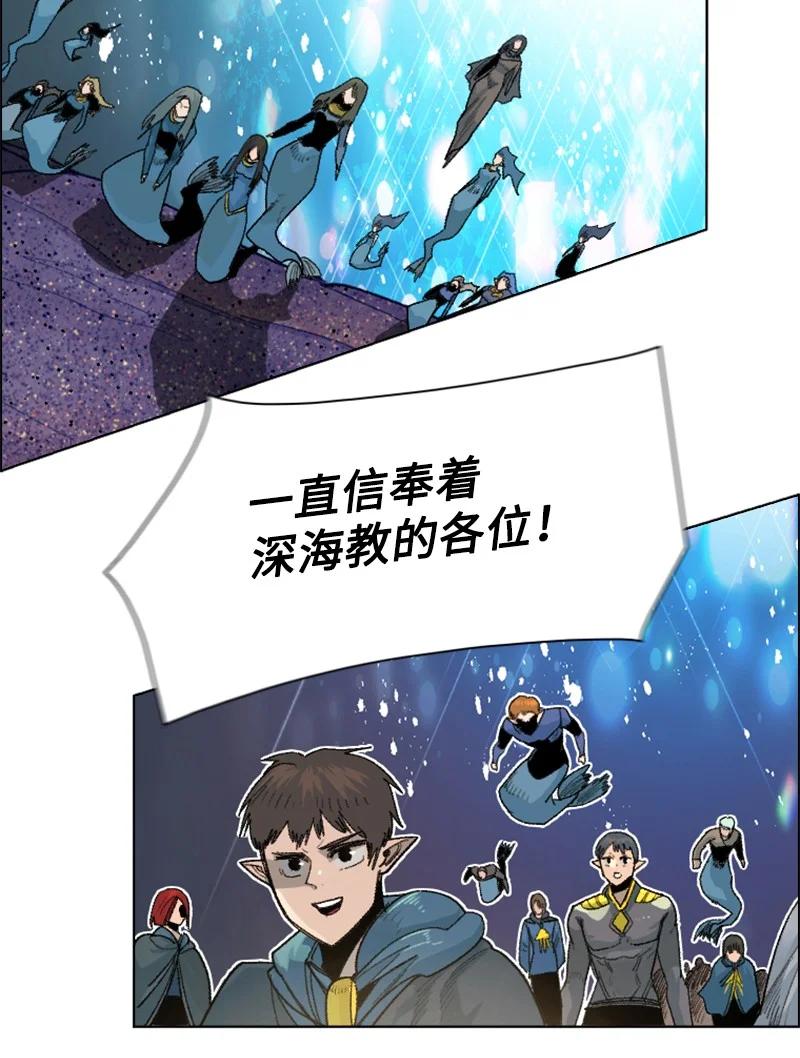 139 成爲女王77