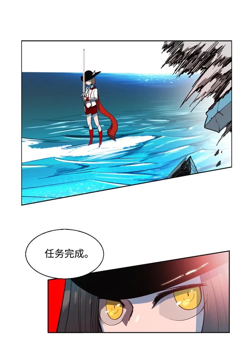 37 王族蓝眼80