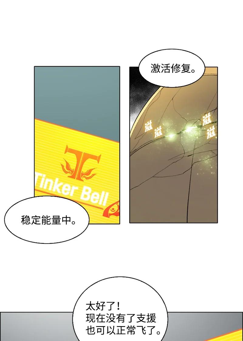 59 降灵术15
