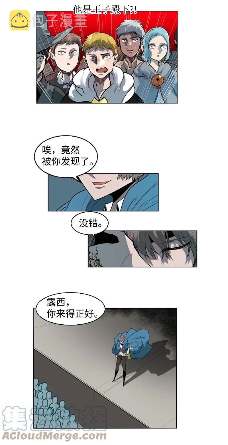 40 公开身份82