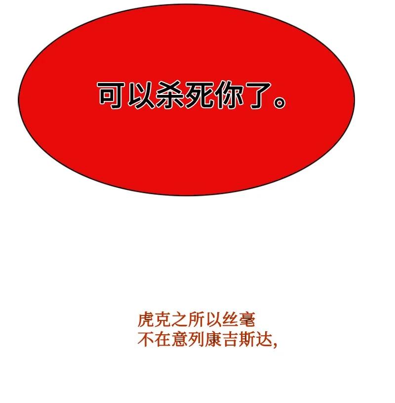 123 迷人的小鳄鱼84