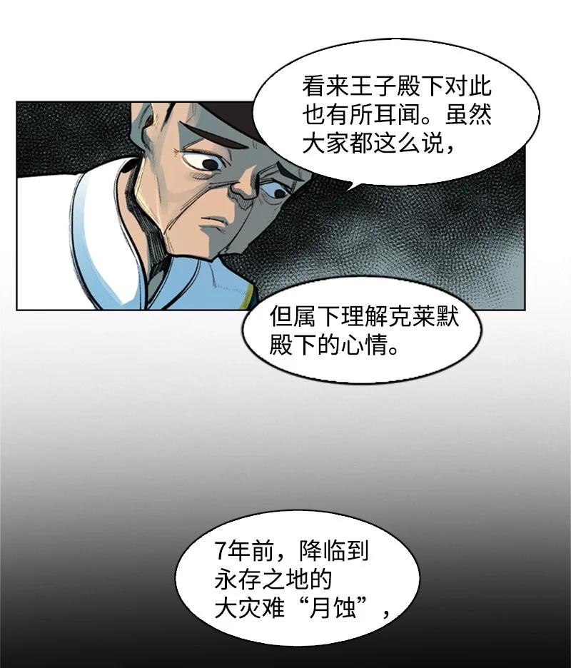 42 会面20