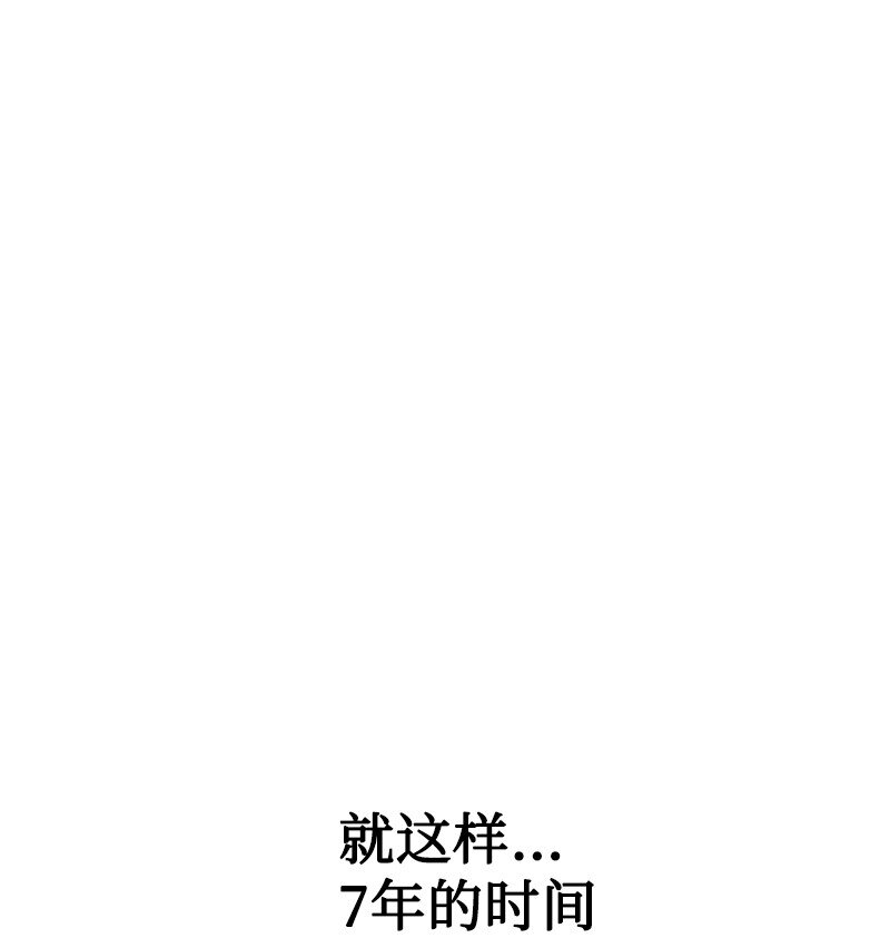 175 下个目的地86