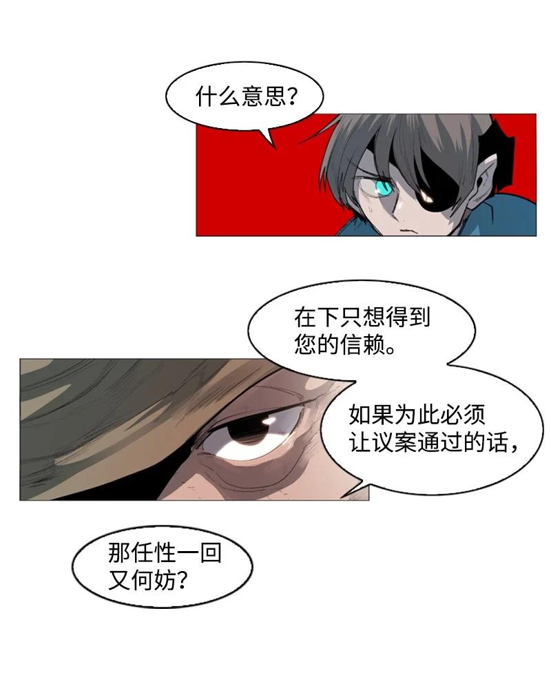 43 反对5