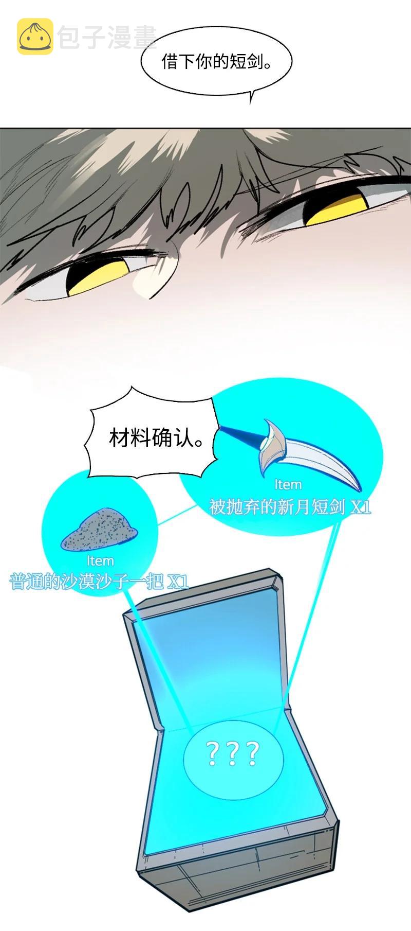 82 黄金舰队34