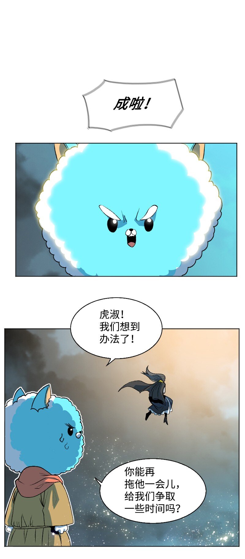188 大力出奇迹23