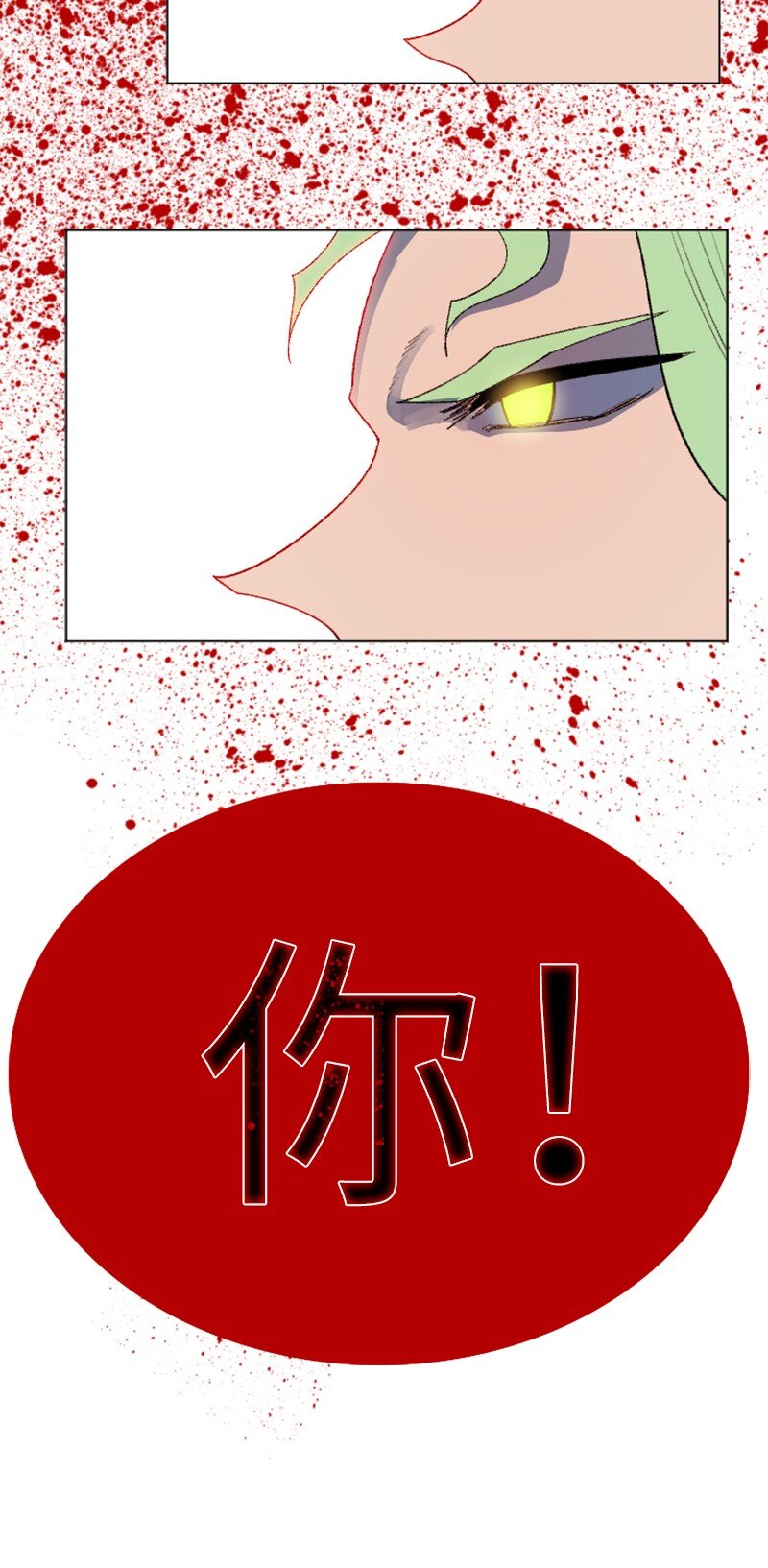205 被捕91