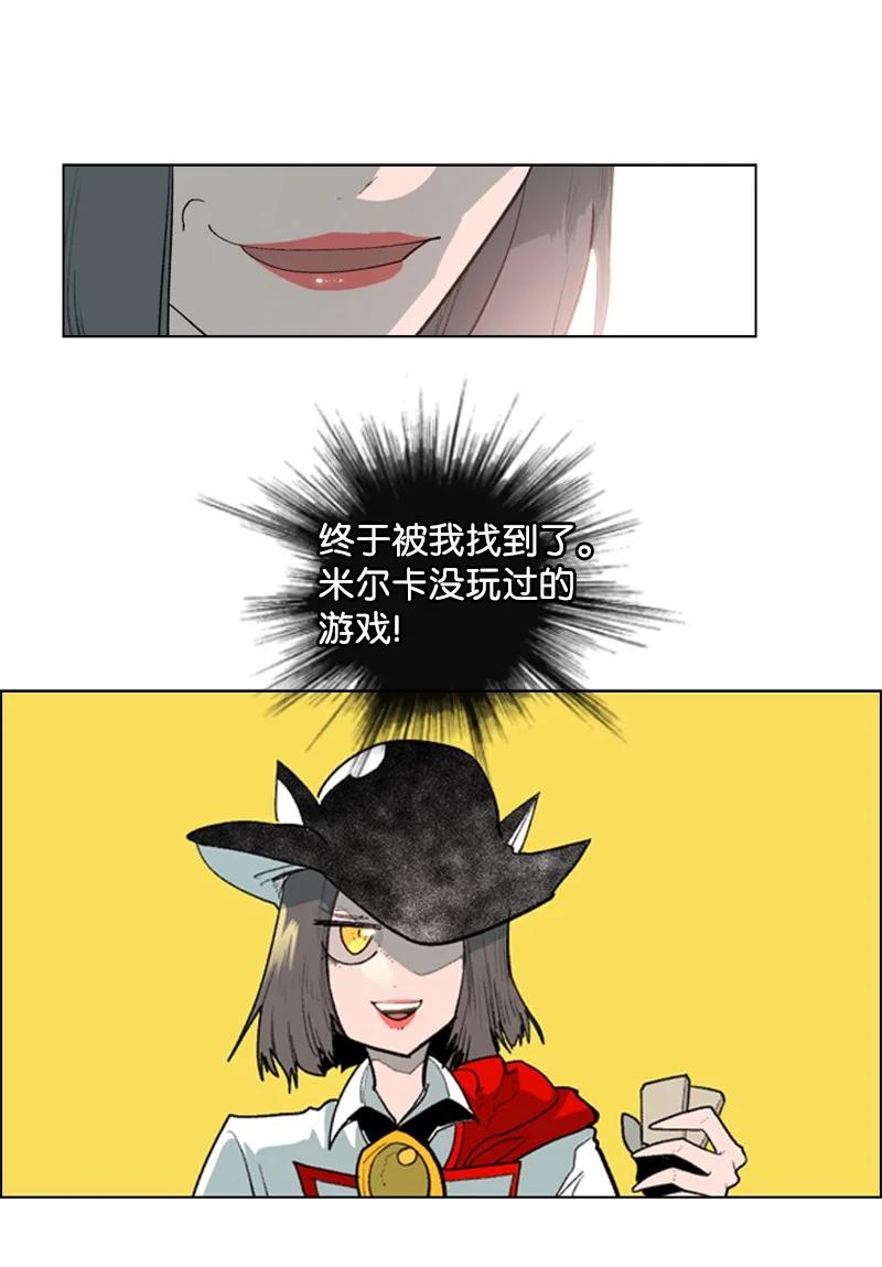 57 中计14