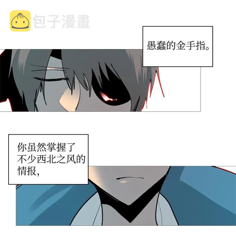 58 魔导工程学者86