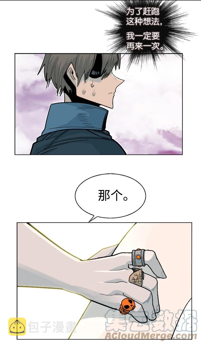 158 虎克的烦恼21