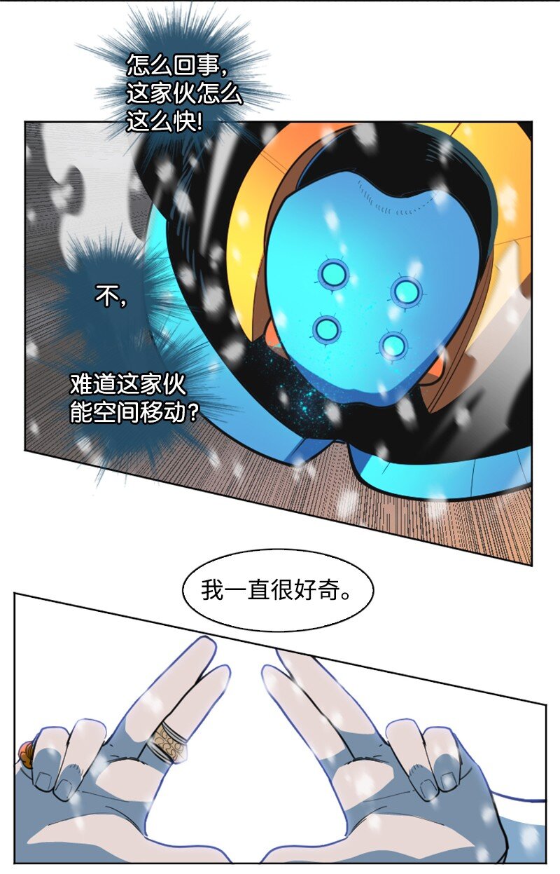 193 诱导攻击45