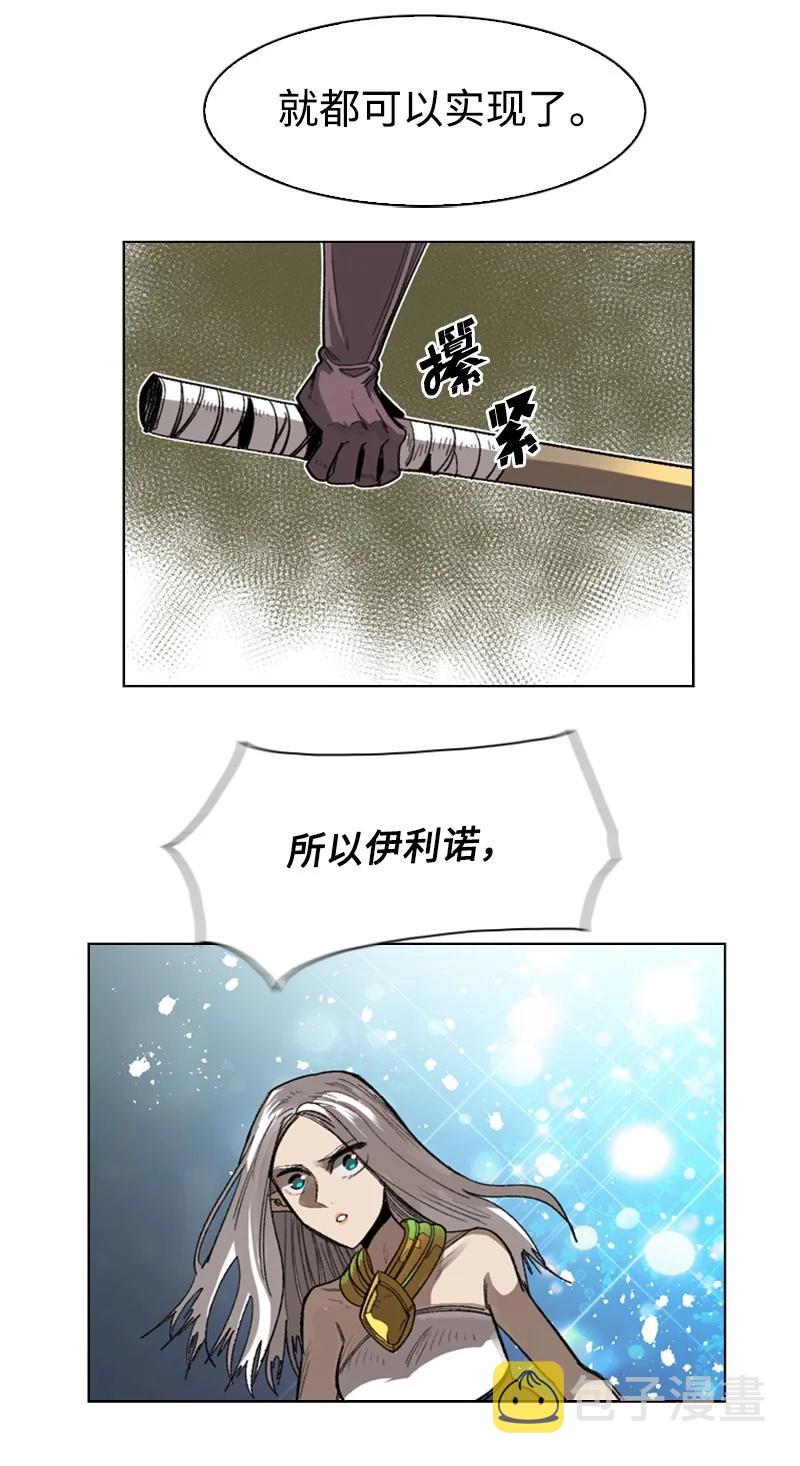 110 天才少女23