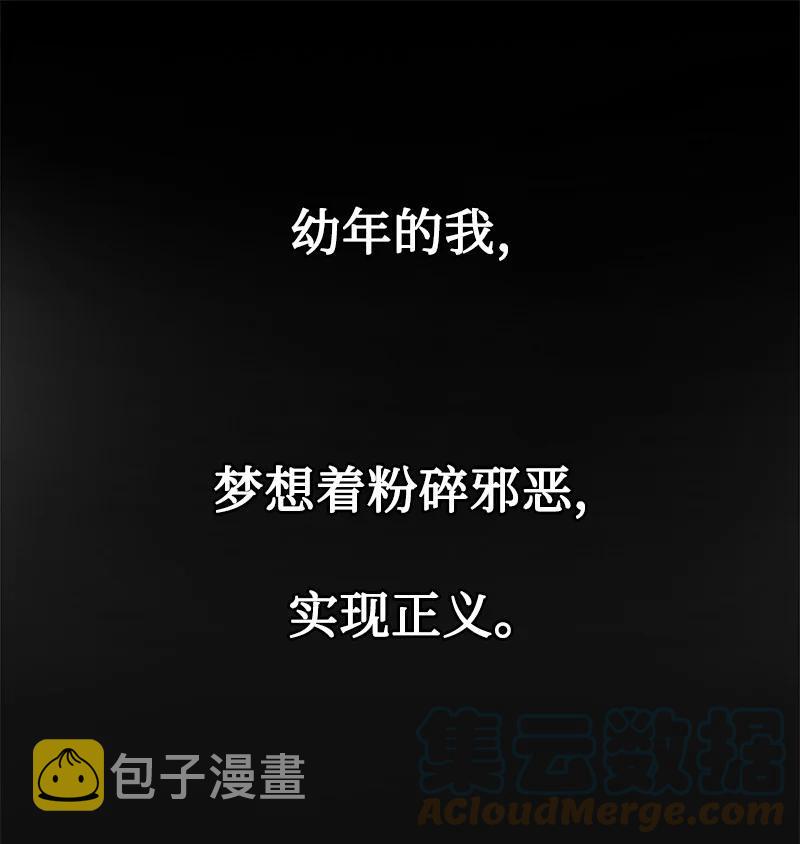 126 欺诈游戏8