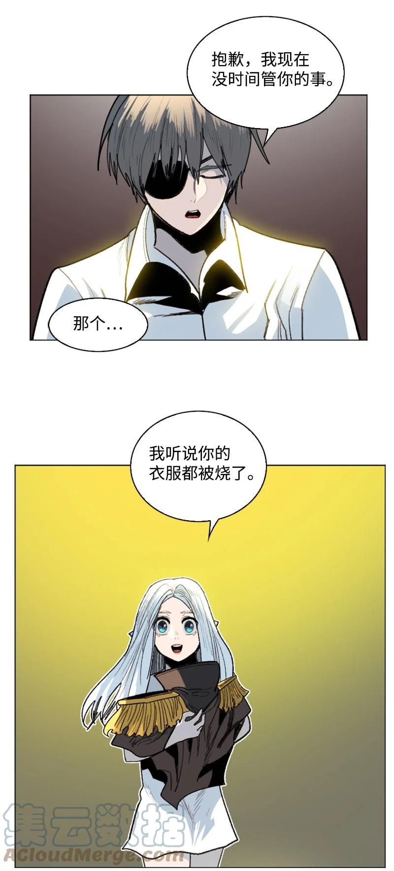 164 离间计70