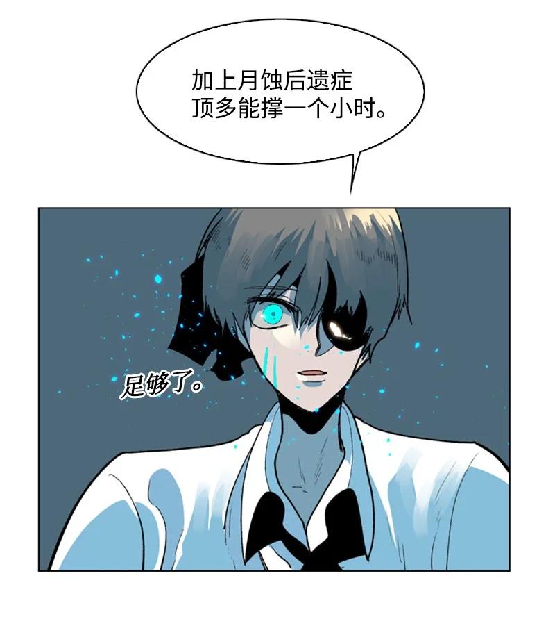 62 拉下神坛66