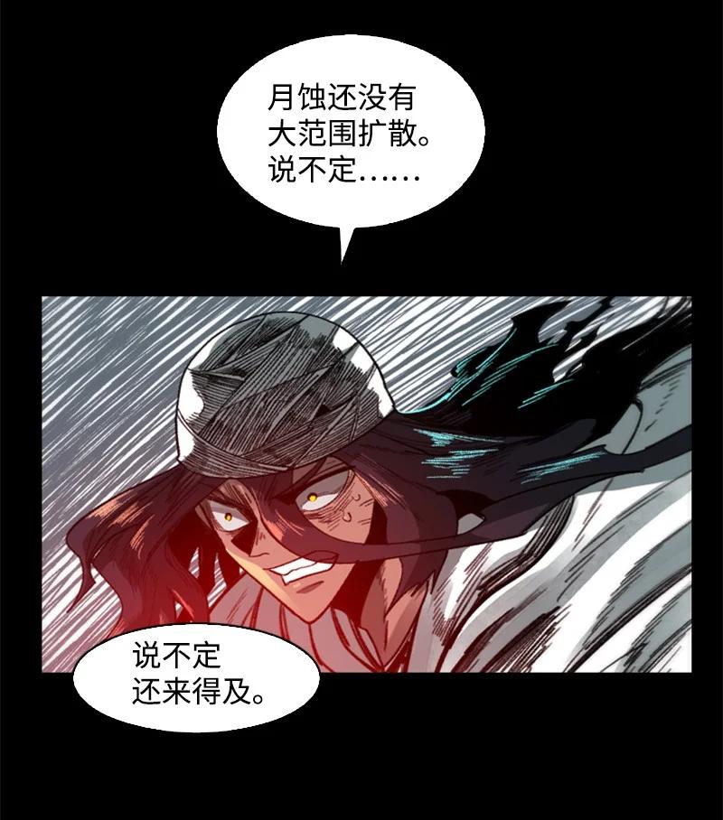 92 地下城市14