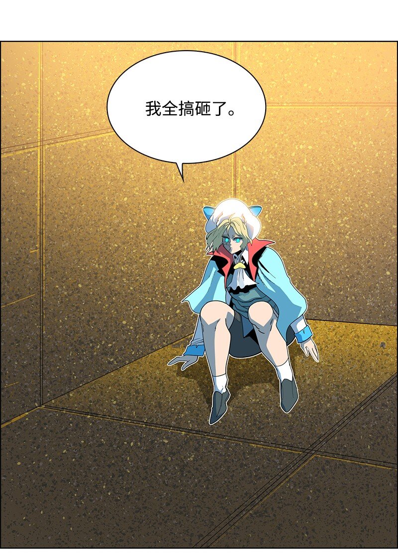 209 未来预言111