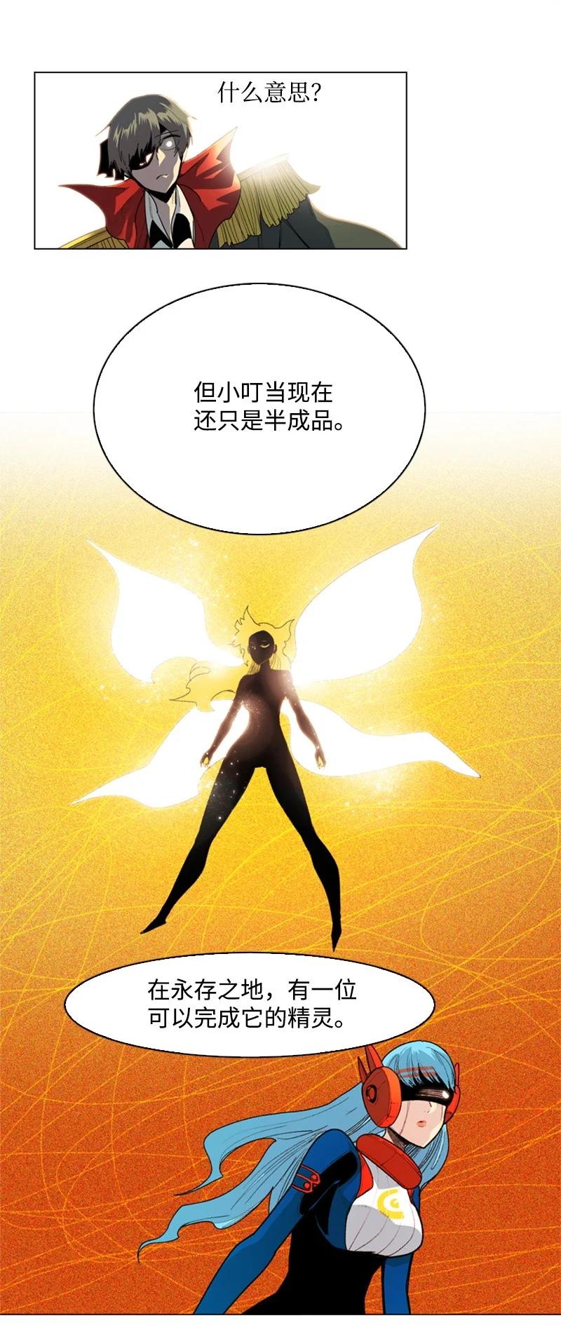 52 回到王宫49