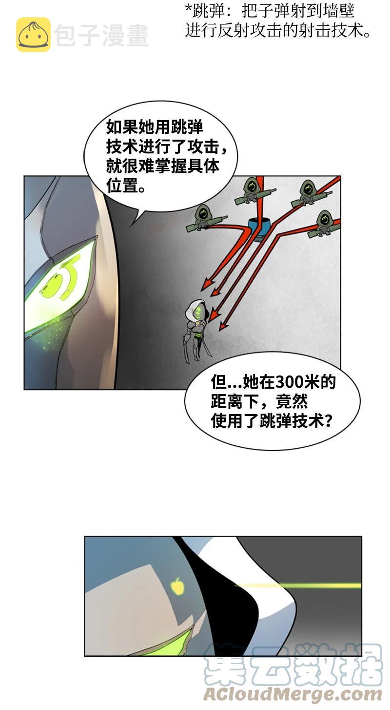 16 绿苹果70
