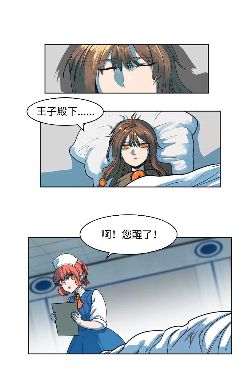 40 公开身份5