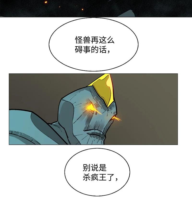 71 召唤魔兽5