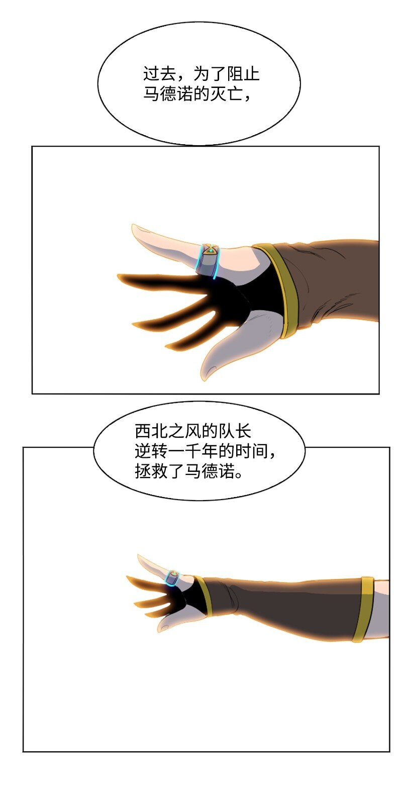 208 二代队长113