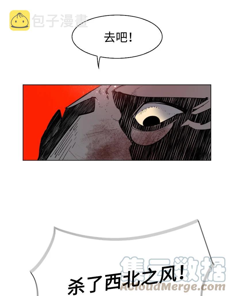 60 达鲁？39