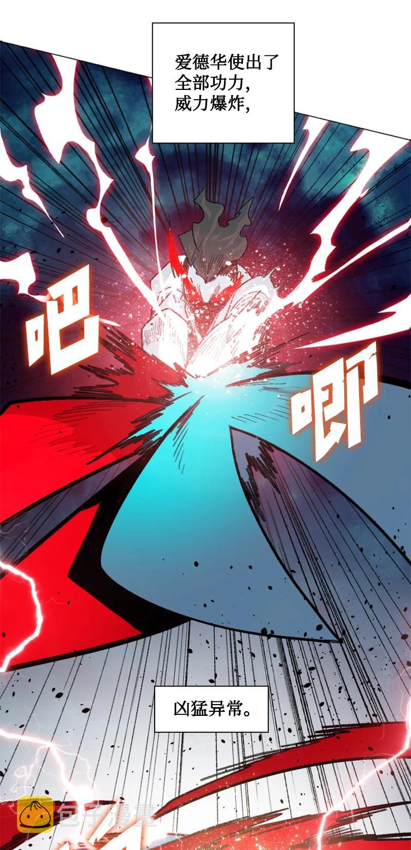 146 剑士之战87