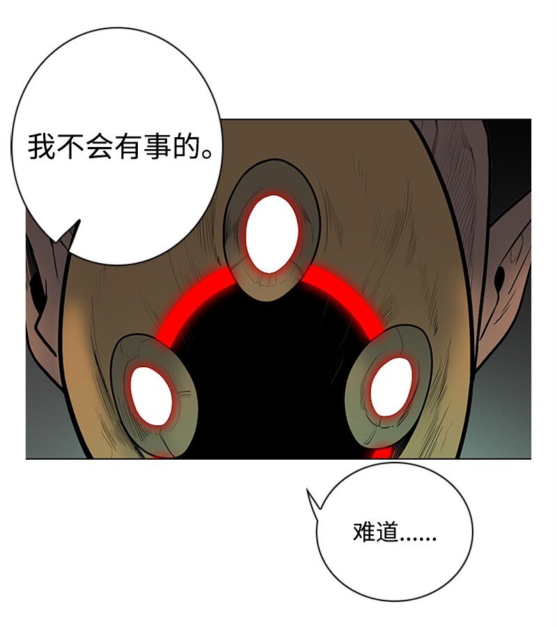 04 点燃烽火54