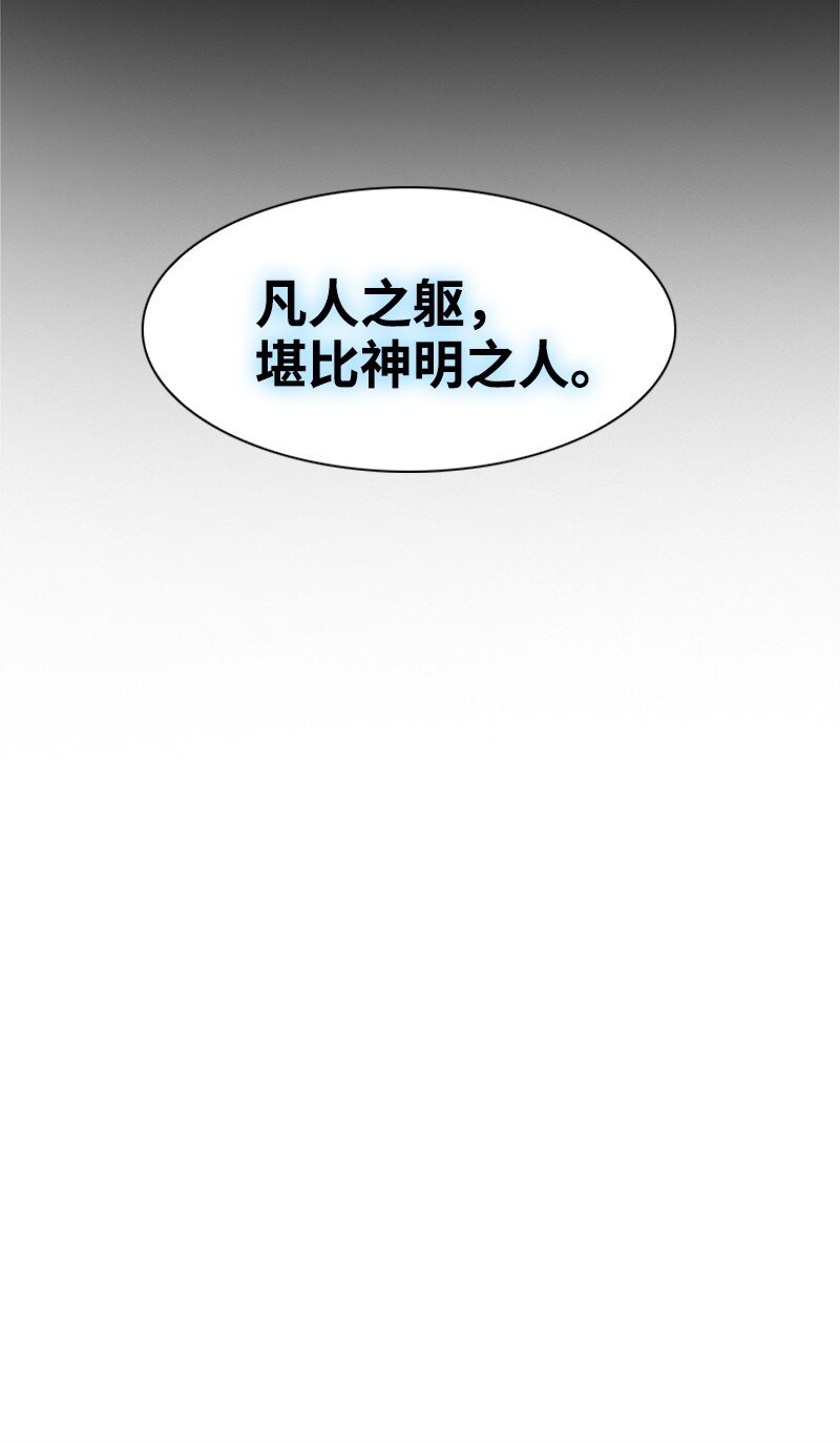 序章 序章87