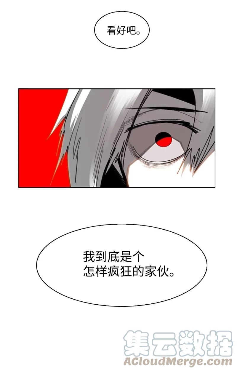70 赴死144