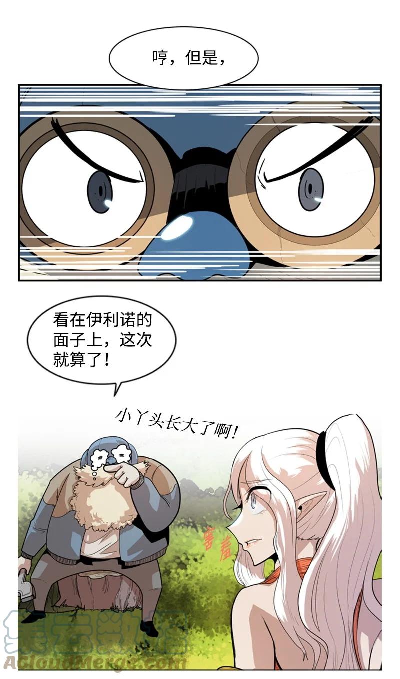 15 彼得·番64