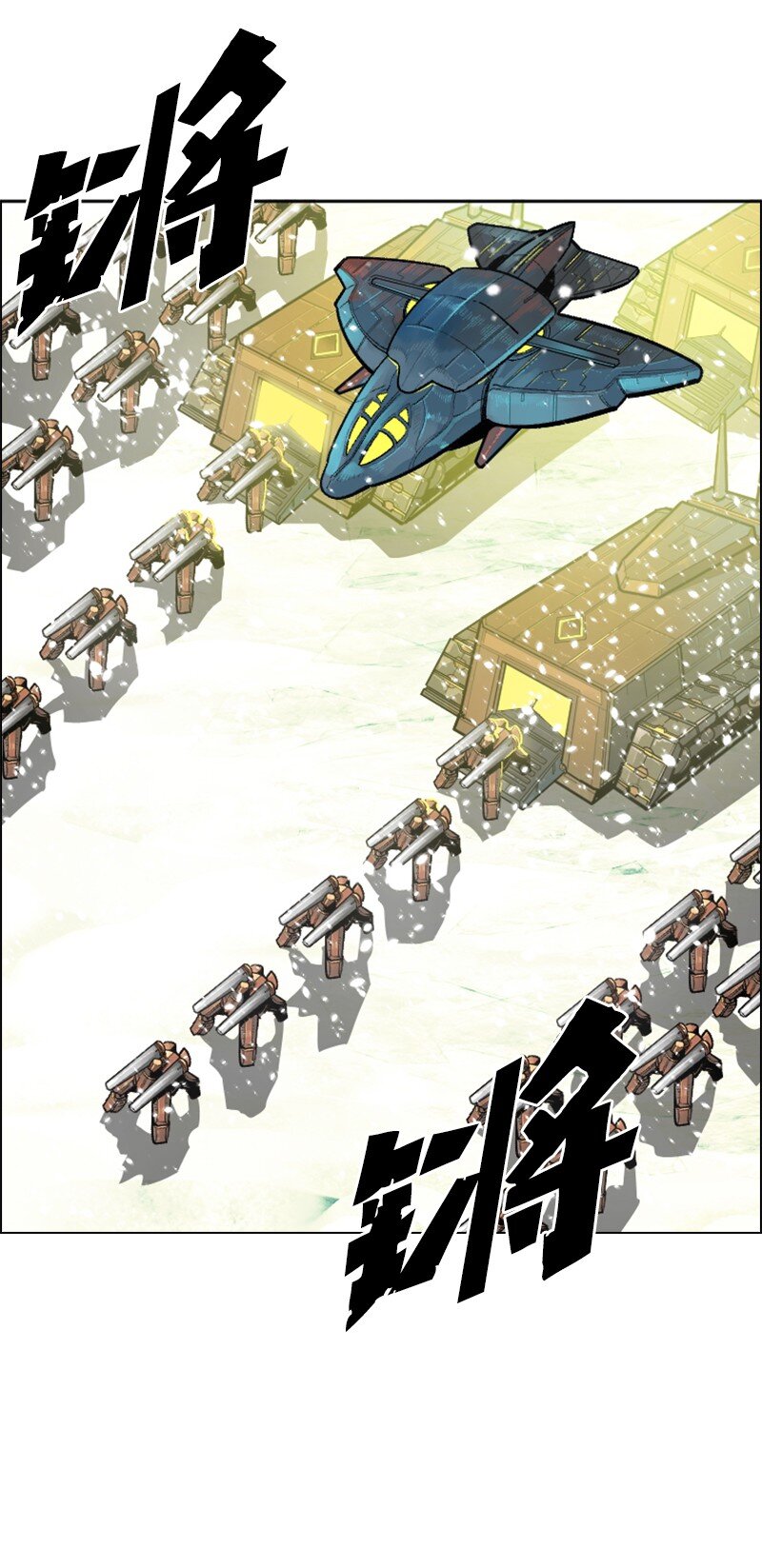 176 北部的决心18
