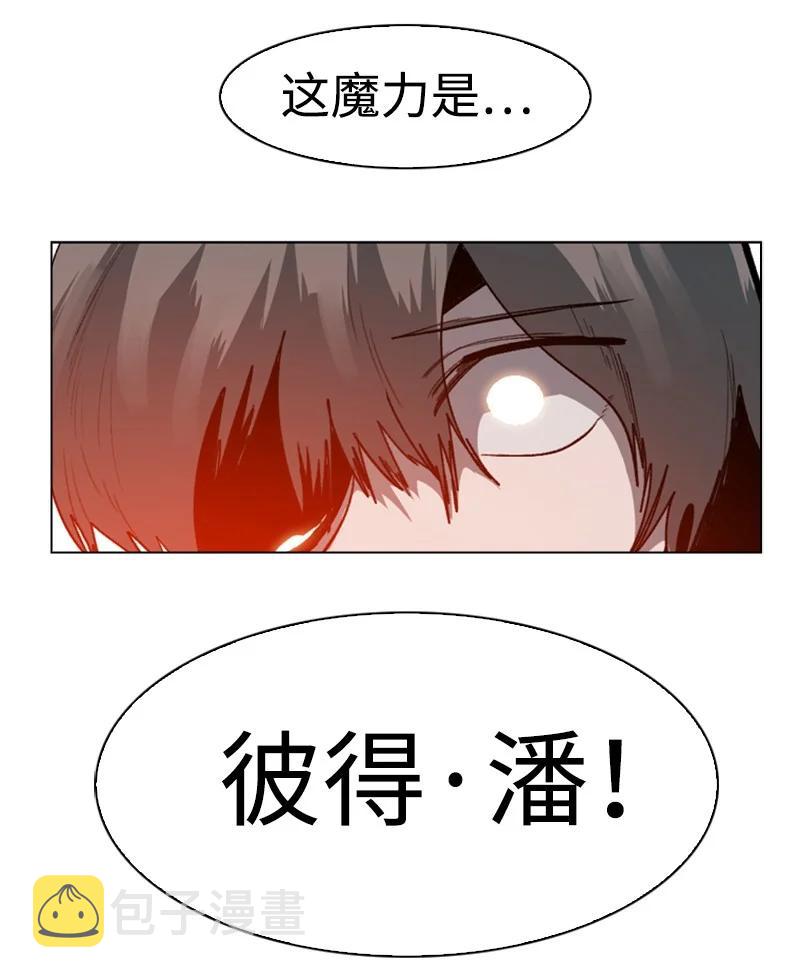 78 不速之客41