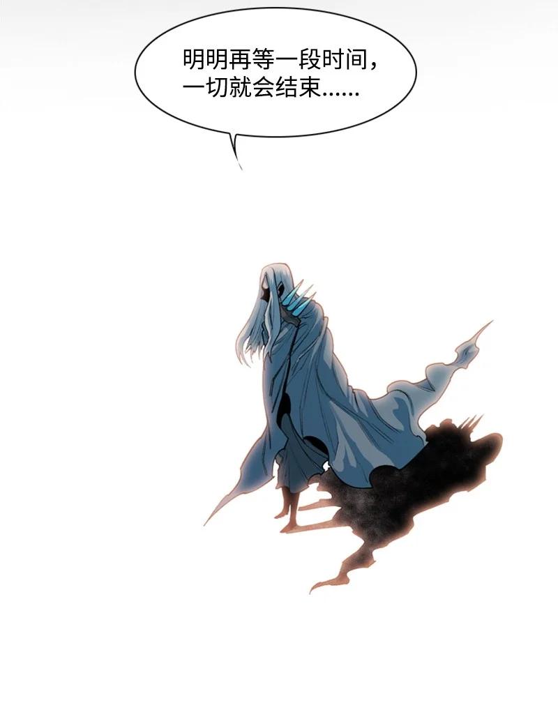17 叛徒17