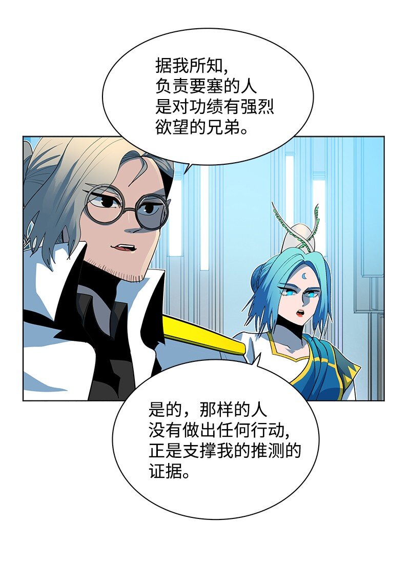 210 希特里昂防御战40