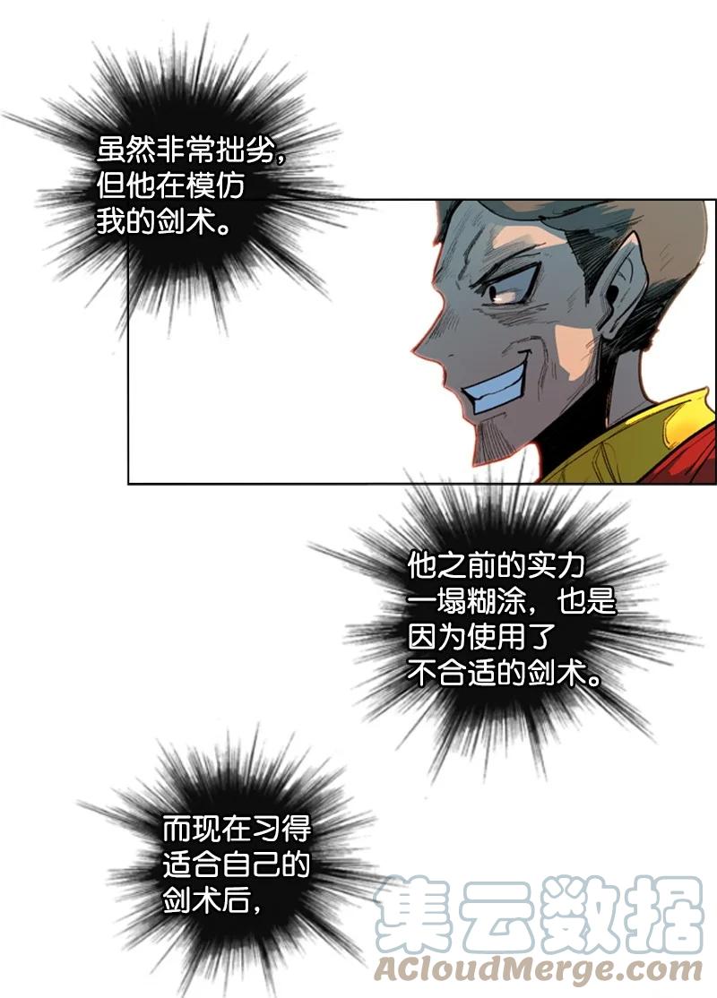 53 暴露15