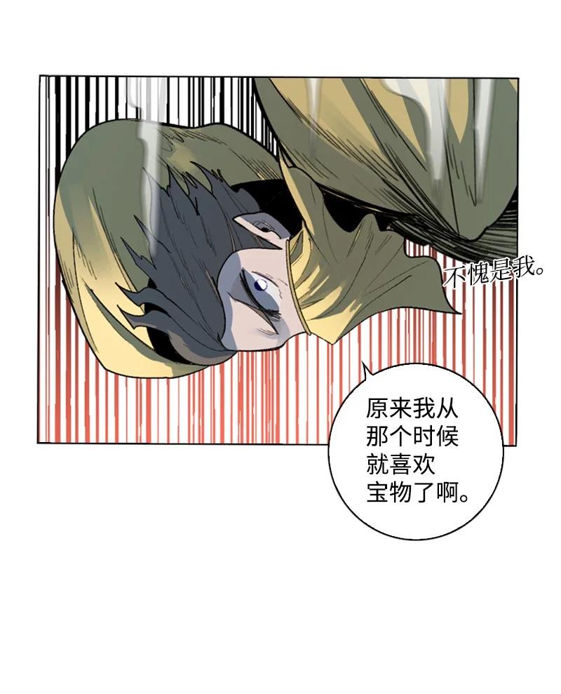 100 我要杀了我75